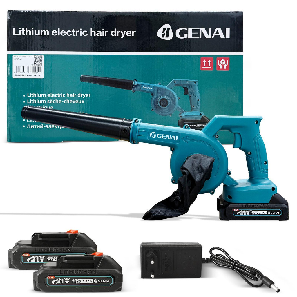 Soprador Sem Fio 21V com 2 Baterias 5.0Ah | Soprador e Aspirador 2 em 1 | 12800RPM para Limpeza de Jardim em Oferta na Shopee