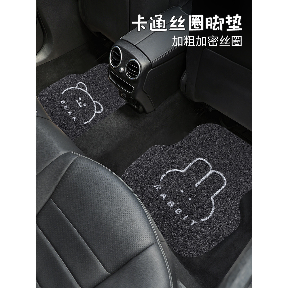 Anel de seda para pés de carro, Universal, Driver principal, peça única, resistente ao desgaste, resistente à sujeira, A