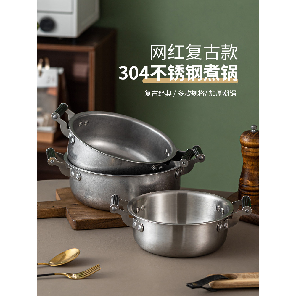 Panelas ao ar livre única pequena panela de sopa 304 aço inoxidável macarrão instantâneo panela caracol macarrão utensíl