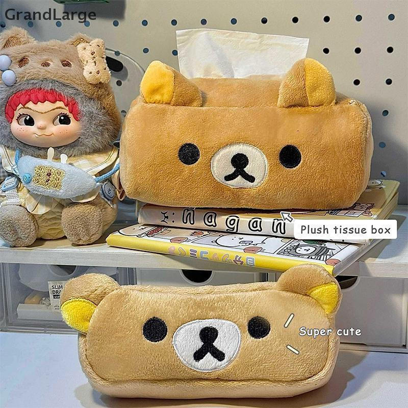 [GrandLarge] Caixa de Tecido Rilakkuma Fofa Anime Cartoon para Casa Sala de Estar Quarto Suporte de Papel Adorável TDB