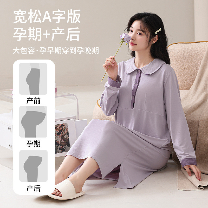 Maternidade casa saia de enfermagem com almofada no peito primavera outono pijamas pós-parto roupas de confinamento mate