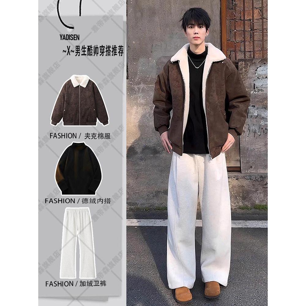 Marrom americano lã de cordeiro couro do plutônio algodão acolchoado jaqueta meninos legal bonito usar um conjunto compl