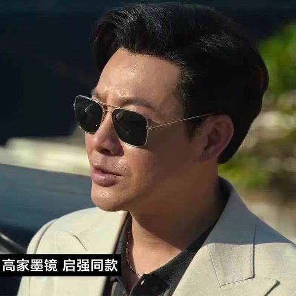 oculos de sol masculino Hurricane óculos de sol de alta resistência do mesmo estilo masculino para dirigir óculos de sol