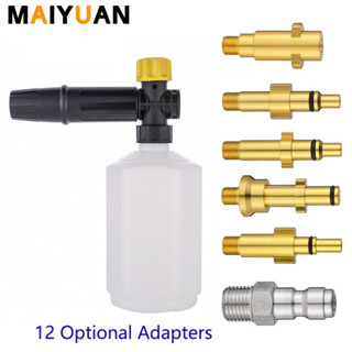 Canhão de Espuma para Lavadora Alta Pressão | Snow Foam Sistema Carro Moto Veículo | Vários Modelos em Oferta na Shopee