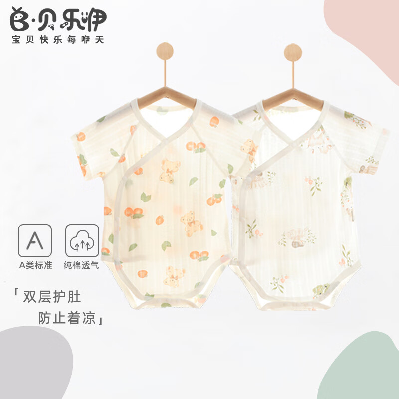 Belle bebê roupas de verão roupas de bebê desossado manga curta roupas de verão recém-nascido puro algodão macacão bebê 