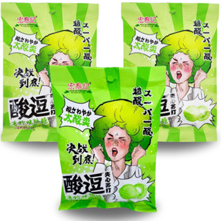 Kit Bala Super Azeda Hong Tai Kee Sabor Limão 65g x 3 Pacotes. em Oferta na Shopee