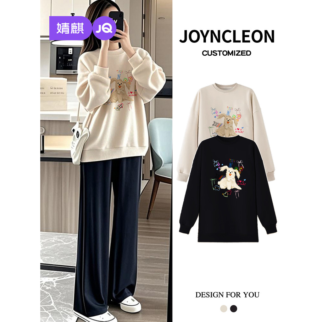 Jingqi roupa de maternidade primavera terno novo estilo calças superiores gravidez estilo ocidental terno de maternidade