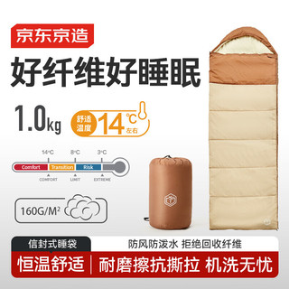 Jing Tokyo Made Envelope Saco de Dormir Acampamento Ao Ar Livre À Prova de Umidade Suave Close-Fitting Temperatura Const