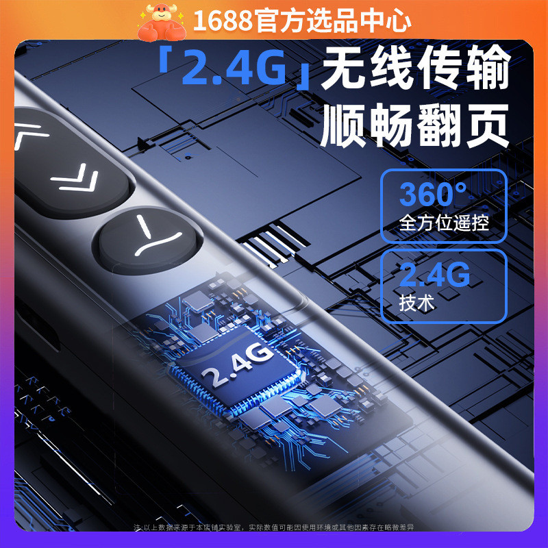 Porta de carregamento TP adequada para quadro branco Shiwo ensino multifuncional ppt laser infravermelho caneta de contr