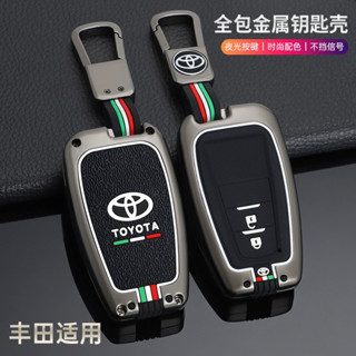Capa de Chave de Carro em Liga de Zinco para Toyota Prius Camry Corolla CHR C-HR RAV4 Land Cruiser Prado Protetor Acessó em Oferta na Shopee