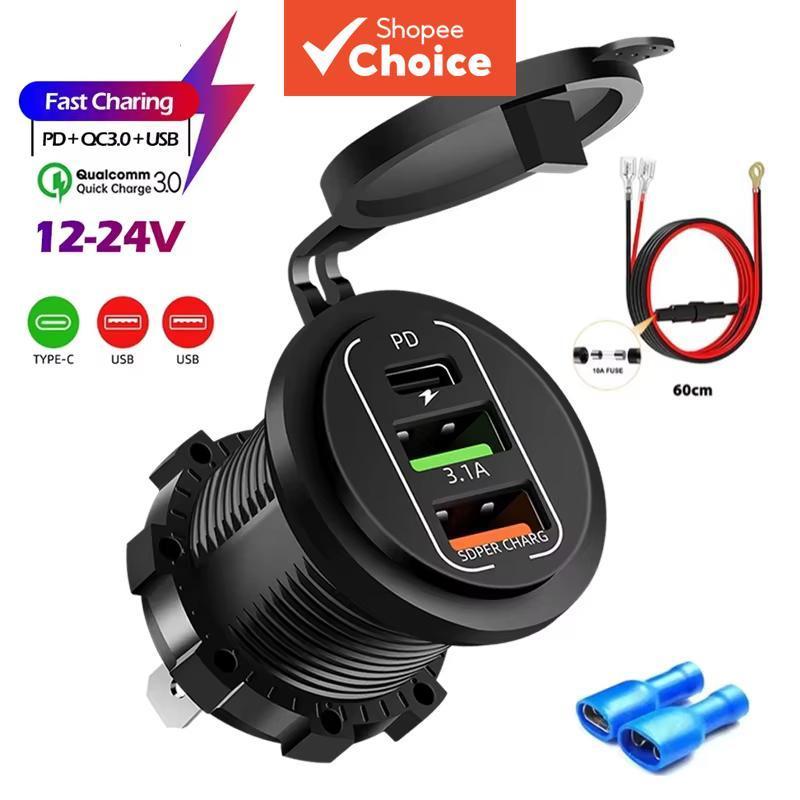  Carregador universal para motocicleta/carro 12-24V com portas USB Tipo-C duplas e uma tomada de energia à prova d'água,