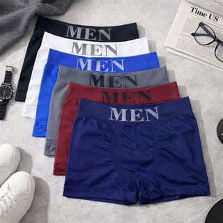 Kit Até 10 Cueca Boxer Sem Costura Men Box Masculina Conforto PROMOÇÃO