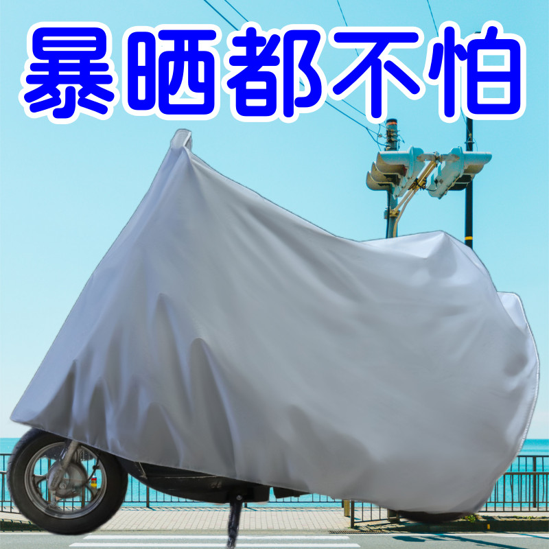 Capa de chuva para veículo elétrico, proteção solar, capa completa espessa para motocicleta, capa à prova de chuva para 