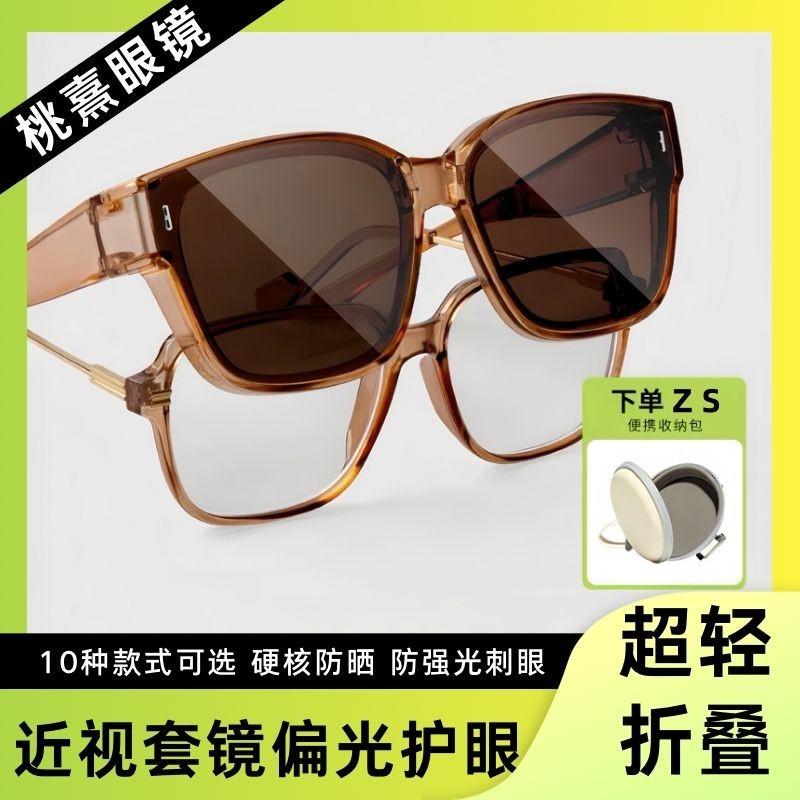 Óculos de sol portáteis dobráveis para miopia Óculos de sol polarizados marrons femininos Óculos de sol portáteis dobráv