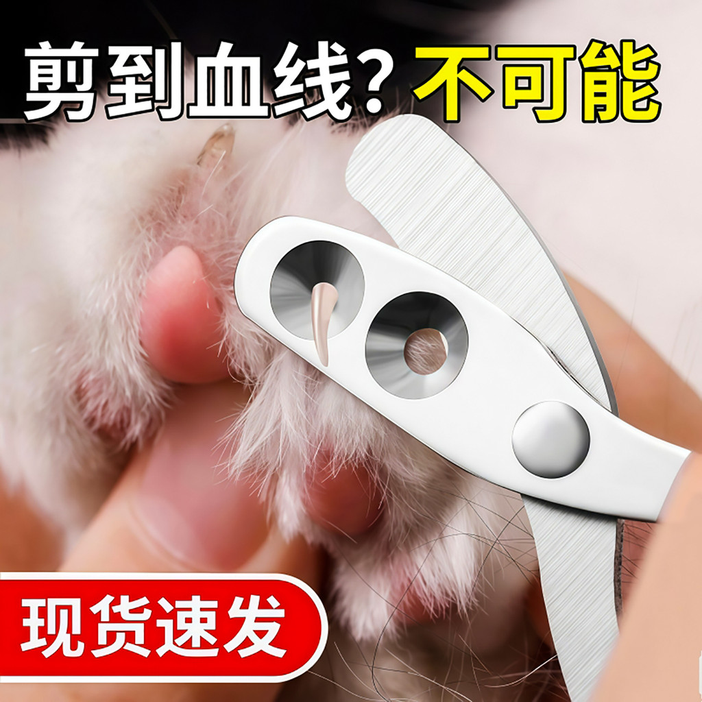 Tesoura de garra de gato para gatos, tesoura pequena cega, cortadores de unhas de gato, ferramentas úteis, cortador de u