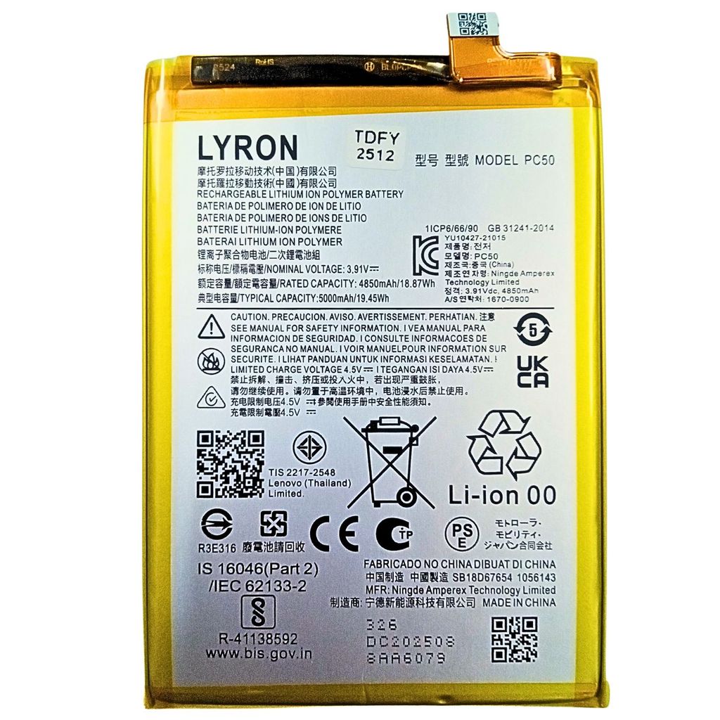 Bateria PC50 Para Celulares Compatível Com G14 G54