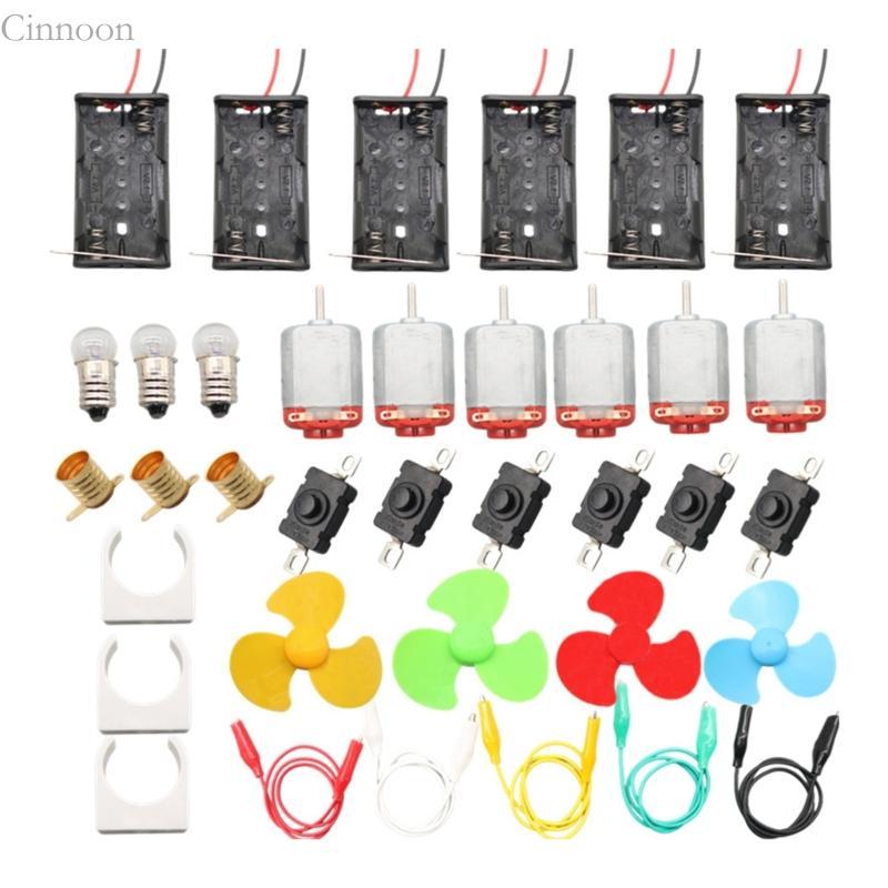 CINN Kits Motores Brinquedo Científico 3V-12V Pequeno Hobby Elétrico Experimento Para Uso Escolar Casa