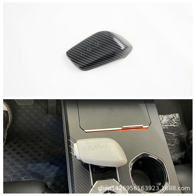 Adequado para 21 Changan UNI-K cabeça de engrenagem lantejoulas decorativas Kit cabeça freio UNIK quadro brilhante peças