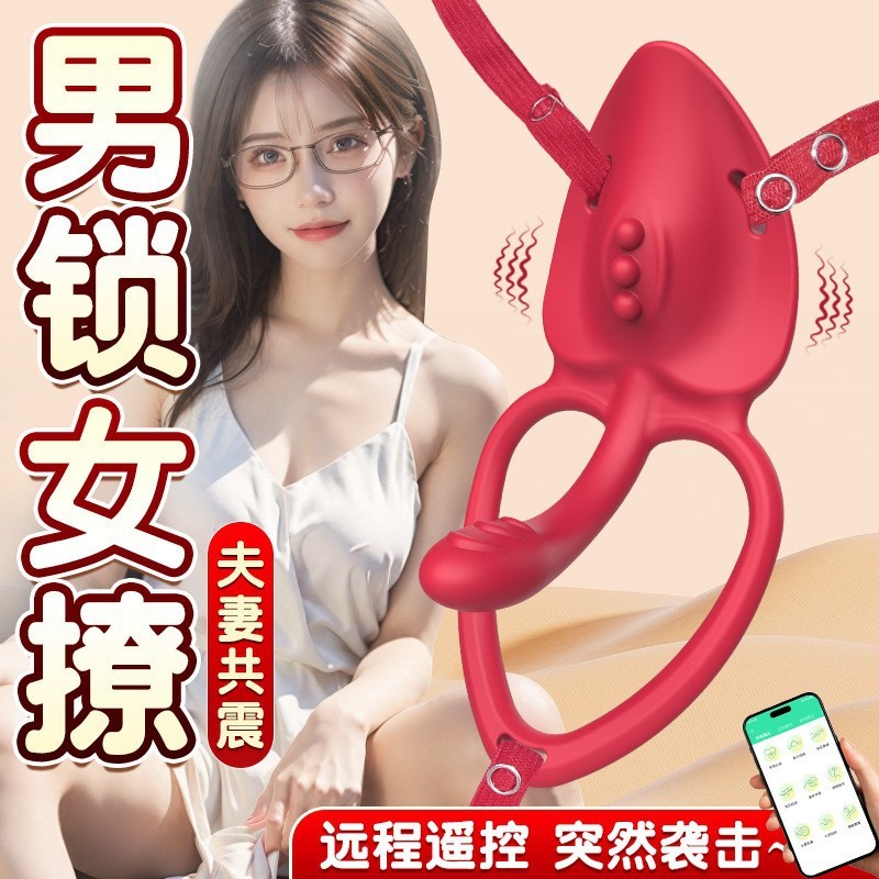 Novidade para Brinquedos Sexuais Wearable Vibrador Feminino Entrada Emocional Diversão Brinquedos Invisível Wearabl — R$ 176,88 em Shopee, 11% OFF