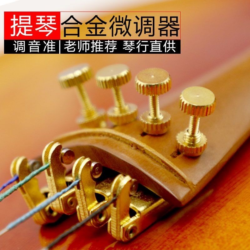 Dispositivo de parafuso de ajuste fino para violino, violoncelo, dispositivo de ajuste fino, gancho de corda, configuraç