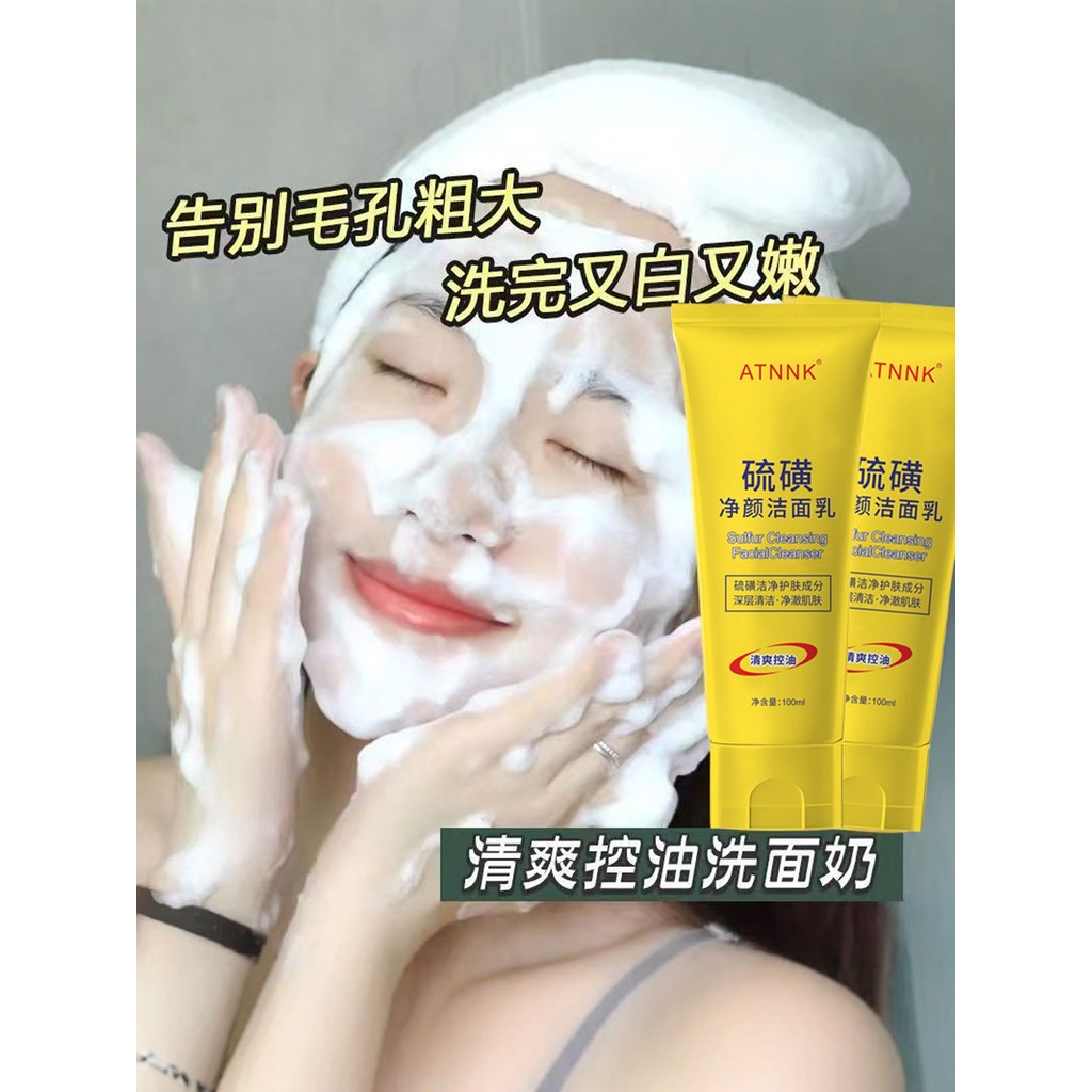 Enxofre limpador Facial Anti-coceira limpeza ácaros controle de óleo hidratante poros limpos remover graxa sujeira limpa