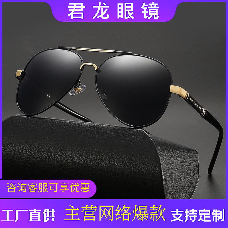 oculos de sol masculino Óculos de sol polarizados óculos de sol masculino pesca condução óculos moda piloto Anti-ultravi