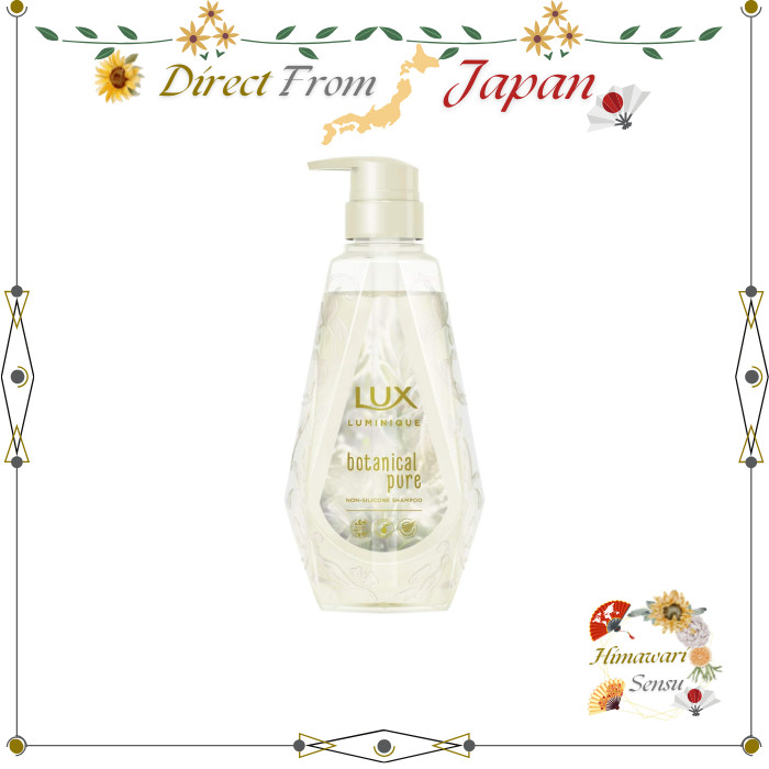 LUX Luminique Botanical Pure Shampoo Pump Lavender Scent【 Direct from Japan 】