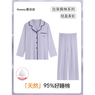 [95 Algodão 5 Spandex] Pijama de algodão puro com almofada no peito feminino primavera outono cardigã de manga comprida 