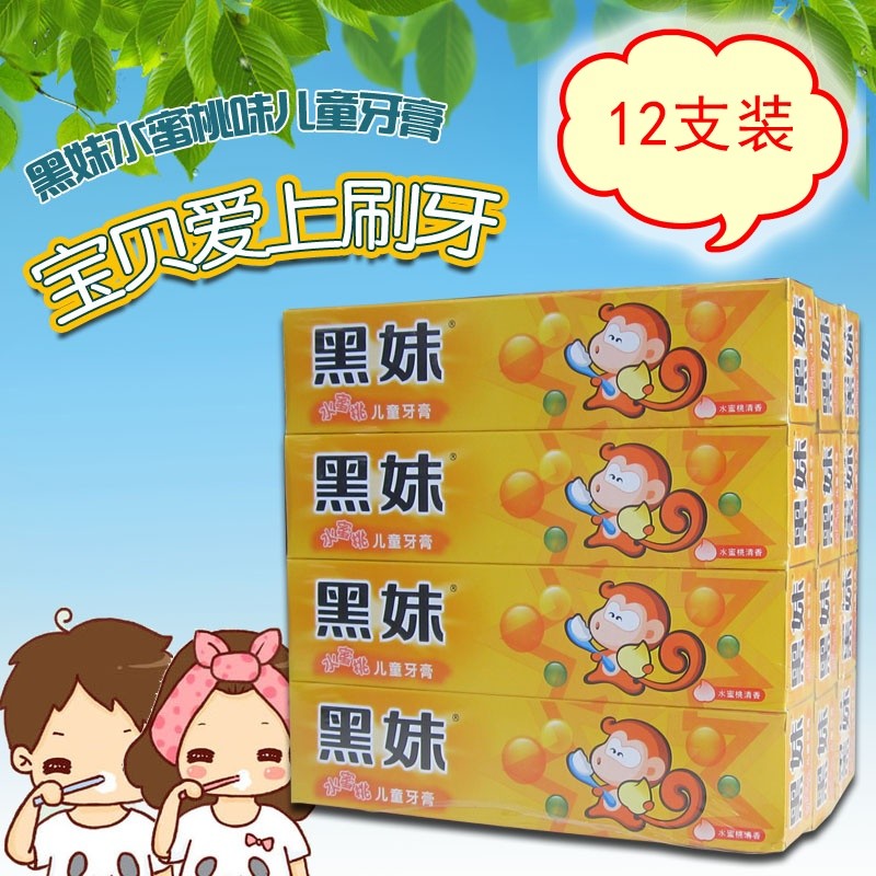 Frete grátis 12 palitos pasta de dente preta para meninas pasta de dente infantil 42g fragrância de pêssego Natural háli