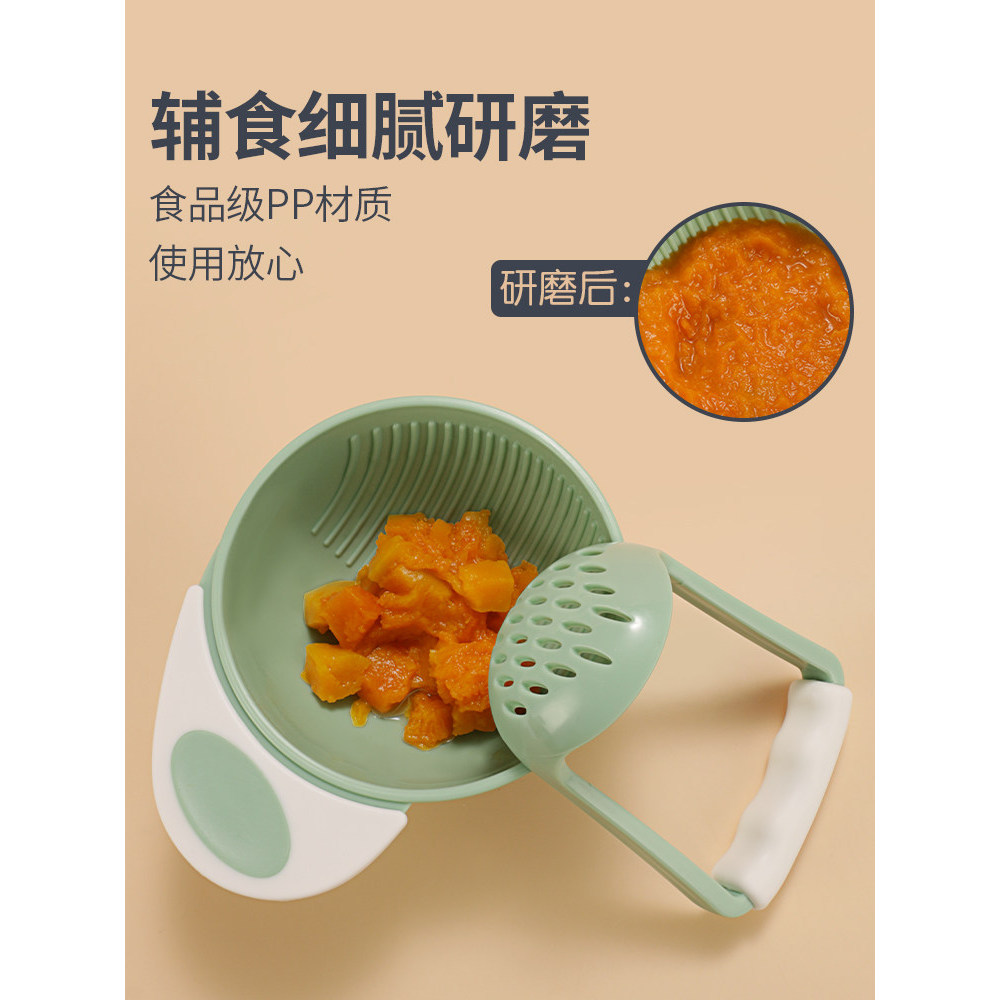 【Envio 24 horas】 Processador de Alimentos Manual para Bebês Fruta Purê Kit Ferramenta Tigela Moedor Comida Infantil Alim