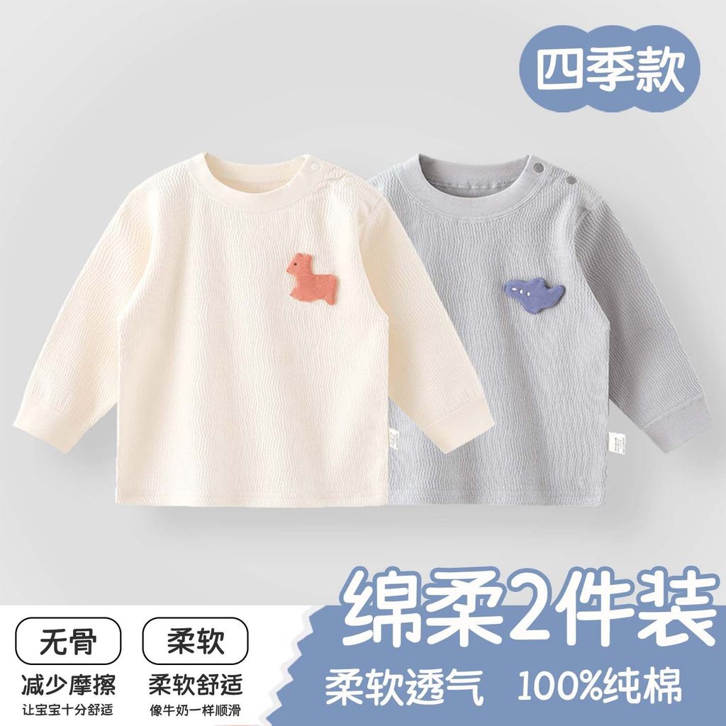 Roupas de bebê moletom topo primavera puro algodão classe a Base roupa interior meninos meninas solto casa manga comprid