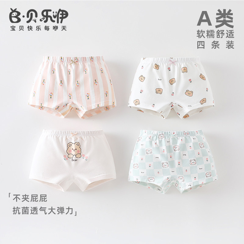 Beileeh [Sem nádegas] Roupa íntima feminina de algodão puro classe a cueca Boxer Leggings bebê menina menina