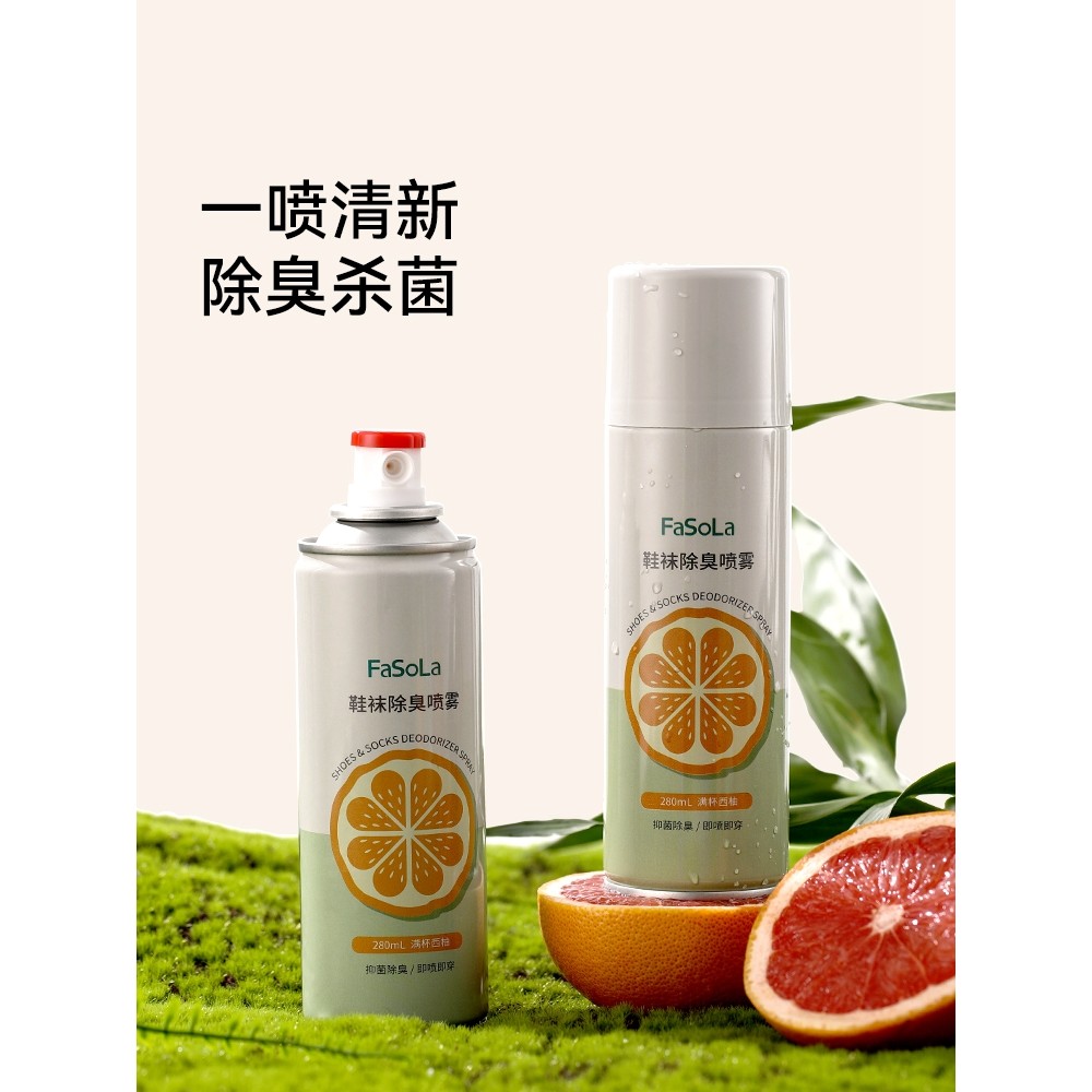 FaSoLa sapato desodorante Spray tênis sapatos esportivos meias Anti-pé odor sapato gabinete esterilização remover odor f