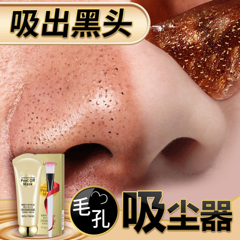 Máscara Peel-off remover cravos Acne homens mulheres dedicado hidratante limpeza profunda encolher poros Tik Tok influen