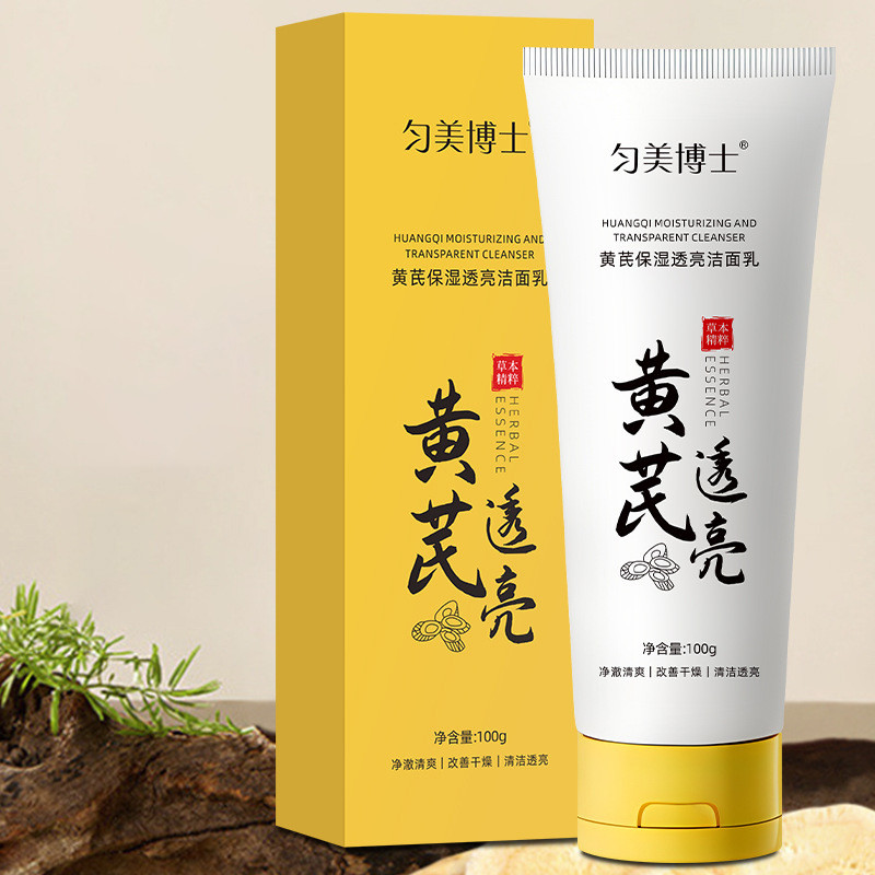 Dr. Limpador facial hidratante exclusivo, 100g, ilumina o tom da pele, limpeza profunda, controle de óleo, limpador faci