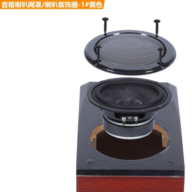 Li * 2-10 Polegadas Alto-Falante Grill Capa Som Caixa Círculo Decorativo Malha Metal