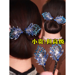 Bola cabeça Curling ferramenta útil pena azul grampo de cabelo mãe de meia-idade preguiçoso grampo de cabelo volta cabeç