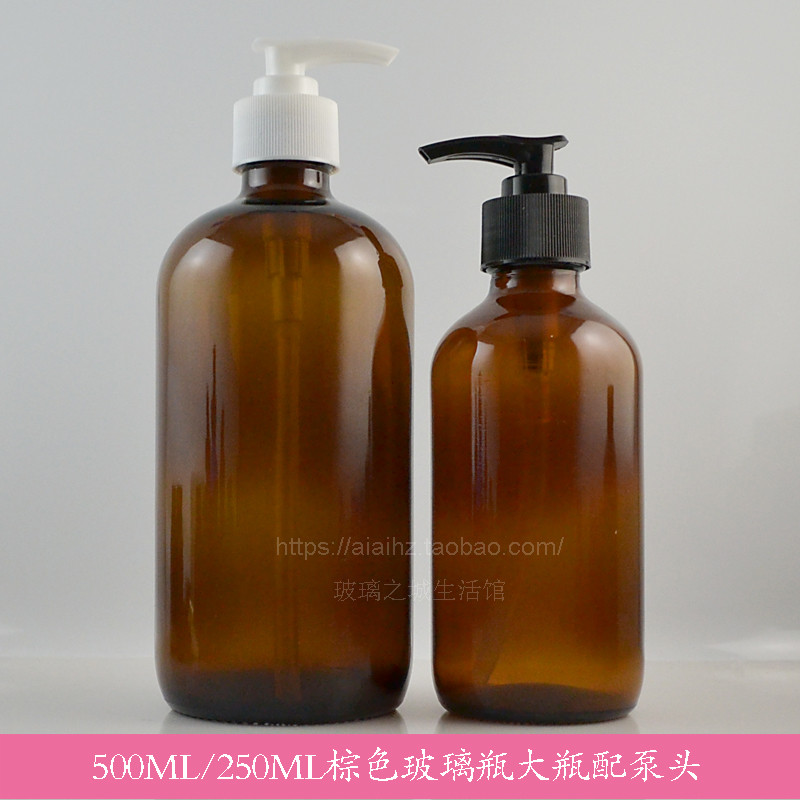Vendas diretas da fábrica 500ml250/120ml garrafa de remédio Boston de vidro marrom com bomba Shampoo garrafa de lavagem