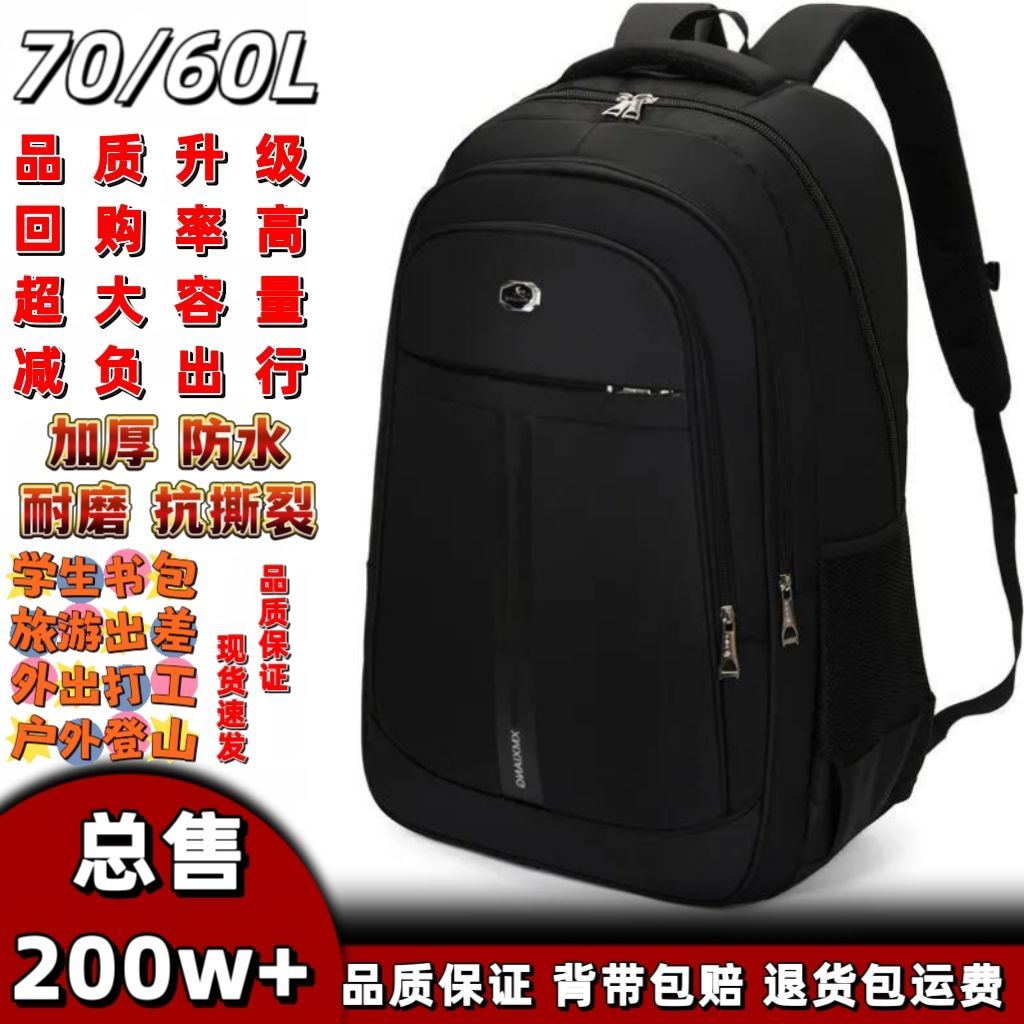 Mochila de viagem 2024 novo estilo grande capacidade viagem ao ar livre montanhismo saco passeio trabalho estudantes do