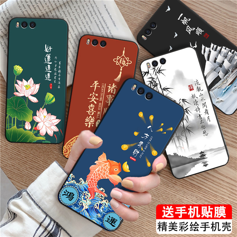 Luckrider Adequado para Xiaomi note3 Theme Design Capa macia para celular Xiaomi mce8 Capa protetora de Silicone miui du