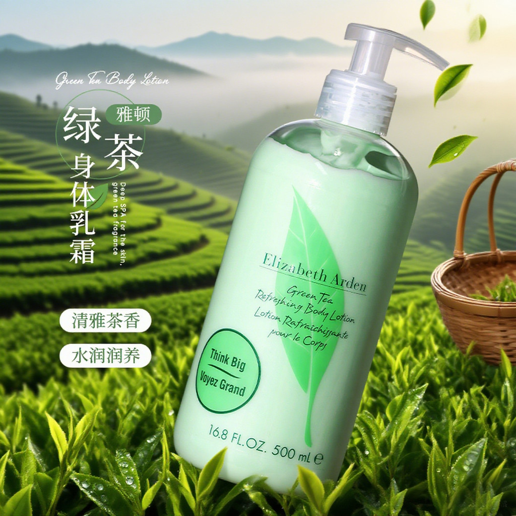 Elizabeth Arden creme corporal chá verde chá branco outono inverno seco hidratante hidratante fragrância feminina produt