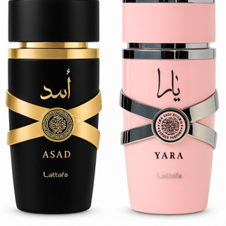 Kit de 1 Até 2 Perfumes Importados Árabe 100ml ASAD Masculino + YARA Feminino Alta Fixação Longa Duração em Oferta na Shopee