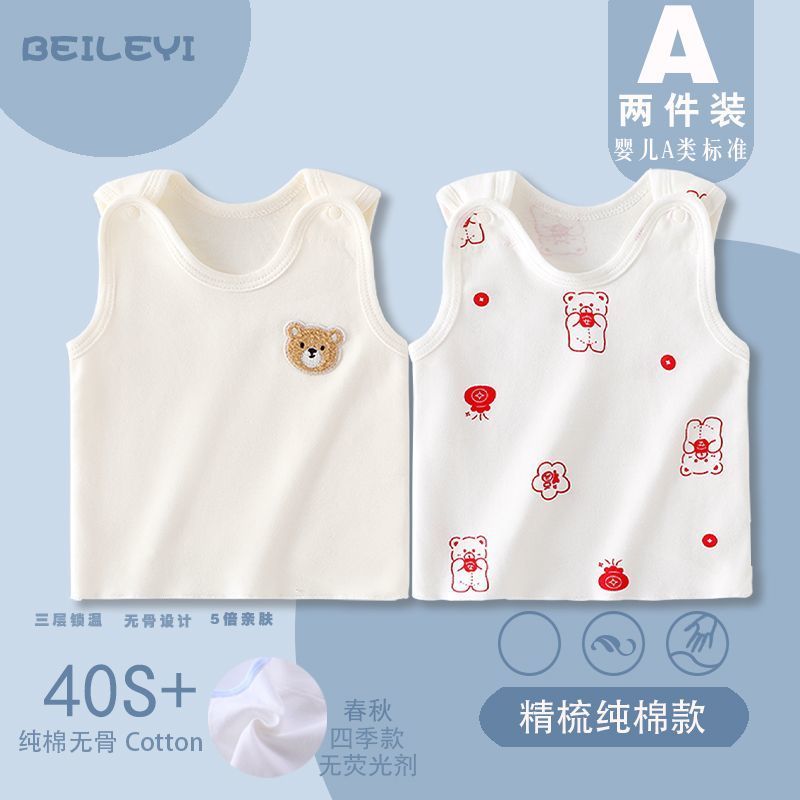 Recém-nascido meia volta colete de algodão puro primavera outono estilo masculino feminino bebê respirável colete do beb