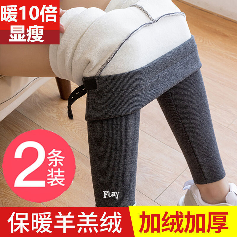 Leggings para maternidade outono inverno roupa externa forro de lã calças quentes espessadas calças de algodão não estra