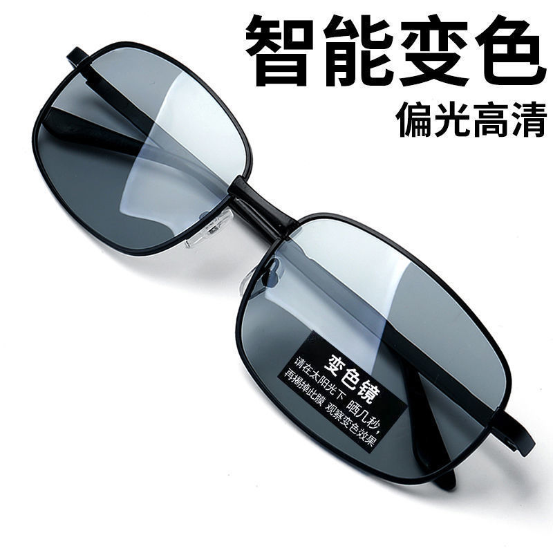 Óculos de sol polarizados que mudam de cor, dia e noite, motorista masculino, condução, pesca, visão noturna, condução, 