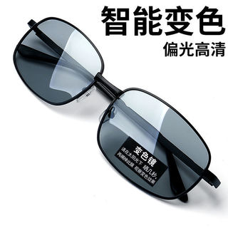 Óculos de sol polarizados que mudam de cor, dia e noite, motorista masculino, condução, pesca, visão noturna, condução, 