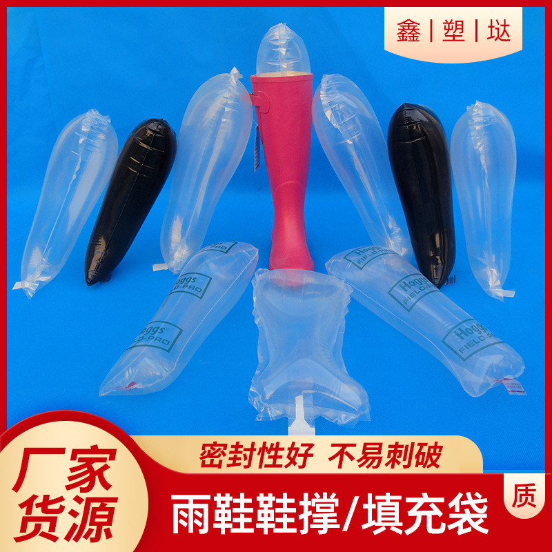13 * 18 Botas de chuva Anti-deformação Transporte Saco inflável Suporte para sapatos Airbag Bolsa Proteção do trabalho a