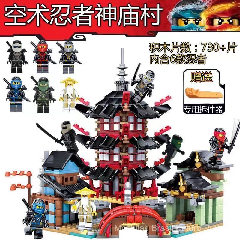 Compatível com blocos Lego, brinquedo educativo de montagem do Templo de Ninjago para crianças, modelo de alta dificulda