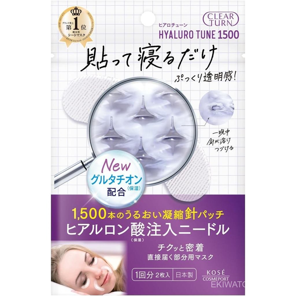 Produto Japonês Original , À Prova De Óleo , CLEAR TURN Hyaluuro TUNE1500 Microneedle , Máscara Hidratante Para Os Olhos , 2 Peças , Adesivo De Ácido Hialurônico