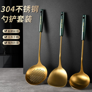 304 combinação de utensílios de cozinha de aço inoxidável utensílios de cozinha domésticos conjunto espátula colher conj
